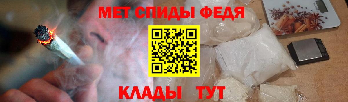АМФ 97%  АМФЕТАМИН  Североморск  Вход с VPN 