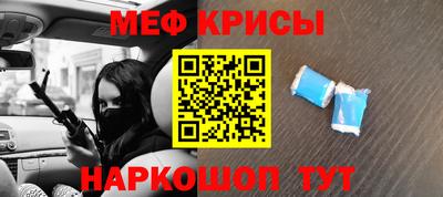 метамфетамин Будённовск
