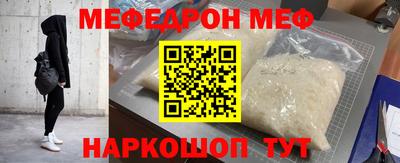 метамфетамин Будённовск