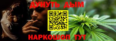метамфетамин Будённовск