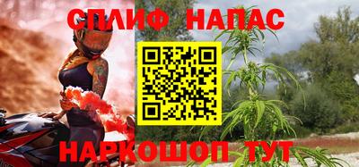 метамфетамин Будённовск