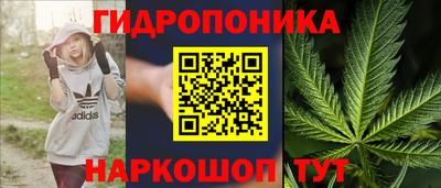 метамфетамин Будённовск