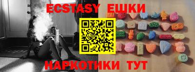 метамфетамин Будённовск
