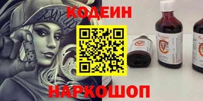 ГАЛЛЮЦИНОГЕННЫЕ ГРИБЫ Бузулук