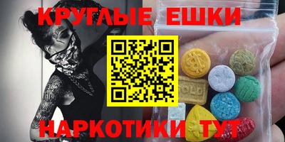 метамфетамин Будённовск