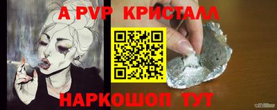 метамфетамин Будённовск