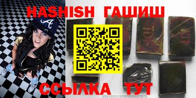 ГАЛЛЮЦИНОГЕННЫЕ ГРИБЫ Бузулук