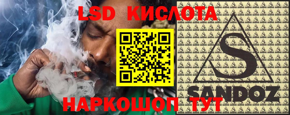 Марки 25I-NBOMe 1,5мг Североморск