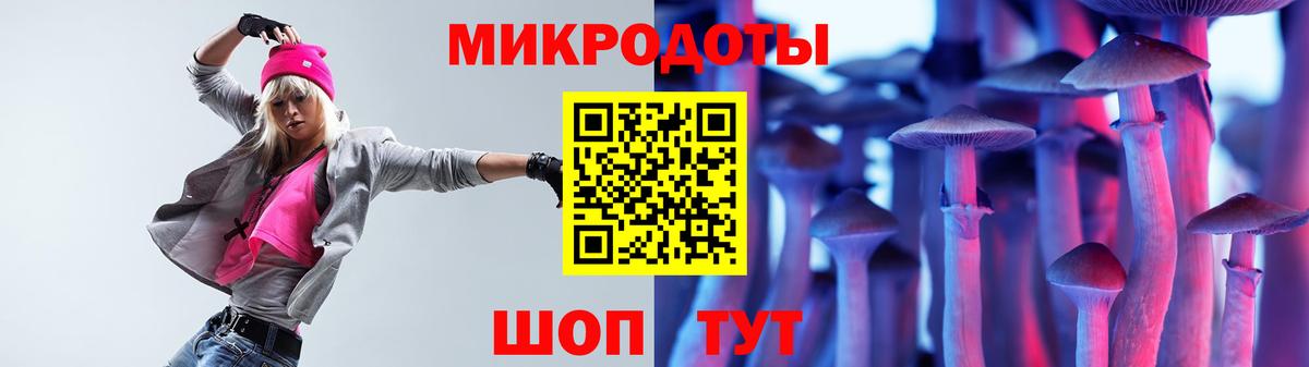 Псилоцибиновые грибы ЛСД Североморск