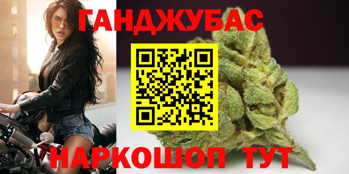 Конопля сатива  Канабис марихуана  Североморск  Вход с VPN  Канабис план  Марихуана LSD WEED 